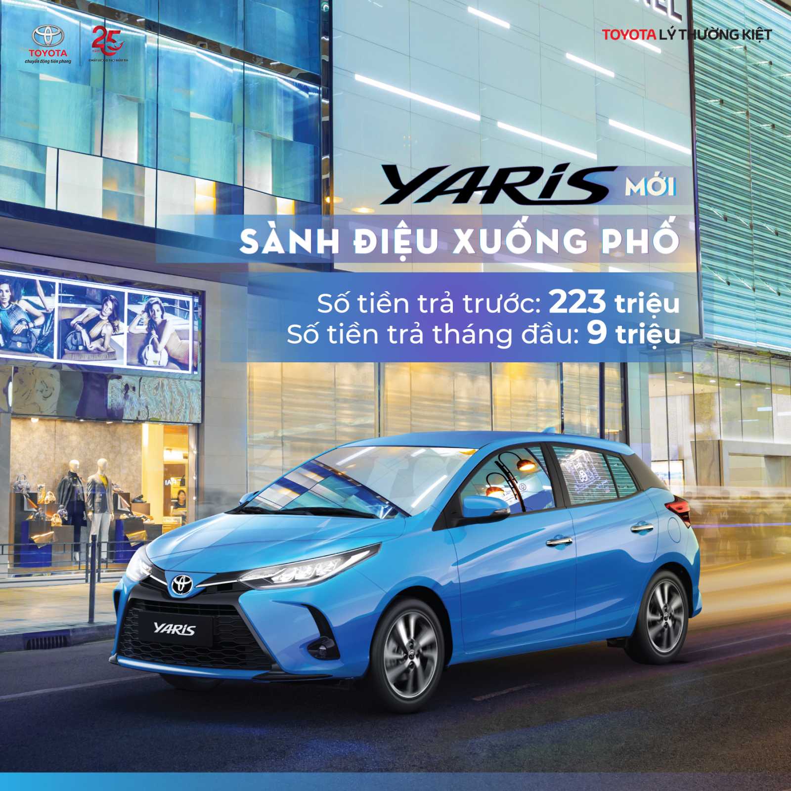 Toyota Yaris 2020