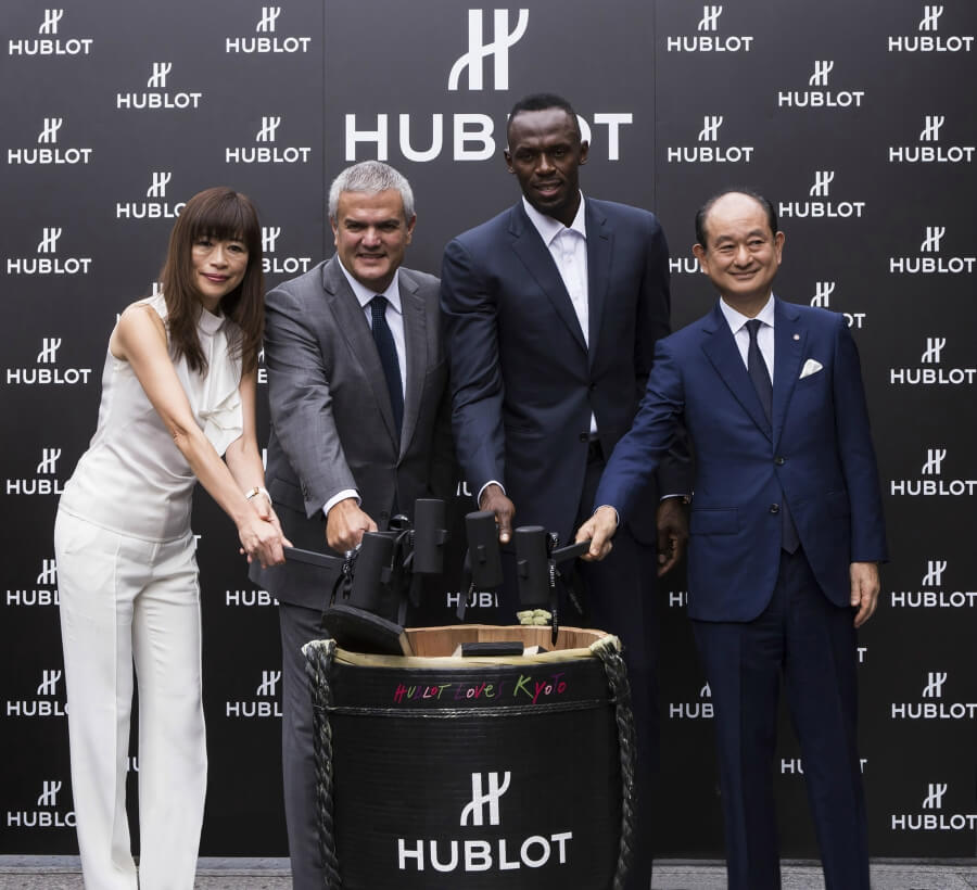 Hublot Usain Bolt Kyoto