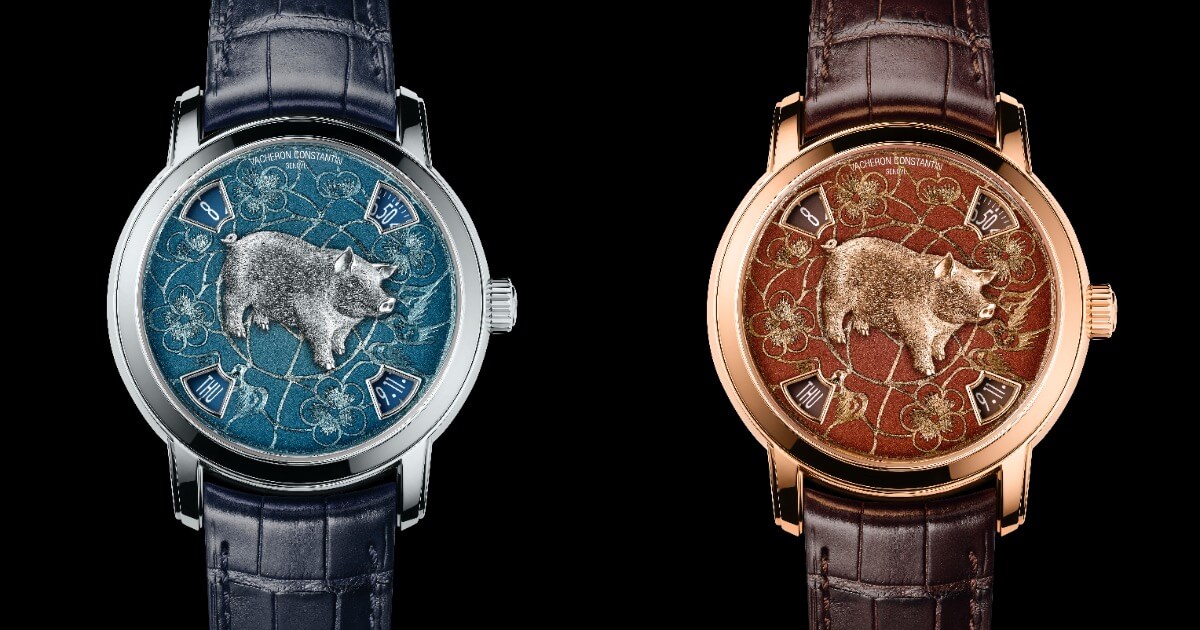 Vacheron Constantin Métiers D’Art The Legend Of The Chinese Zodiac Year Of The Pig