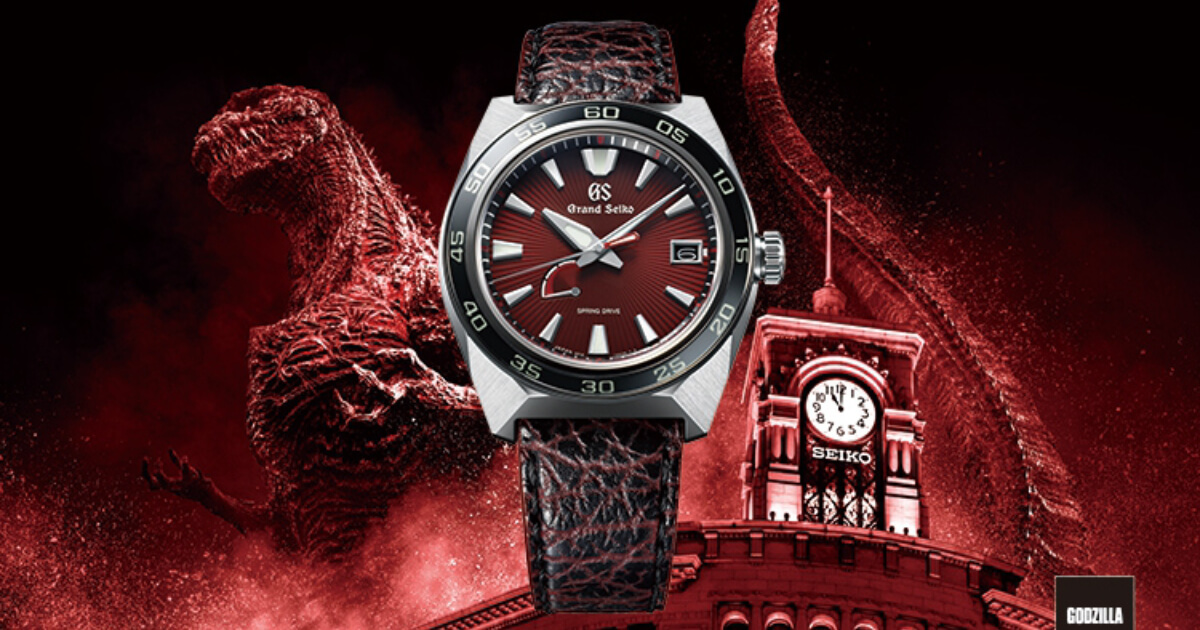 Grand Seiko Godzilla 65th Anniversary Limited Edition (Price & Specifications)