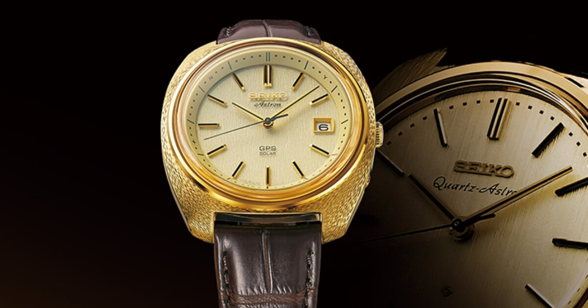 Seiko 1969 Quartz Astron 50th Anniversary Limited Edition (Price and Specifications)