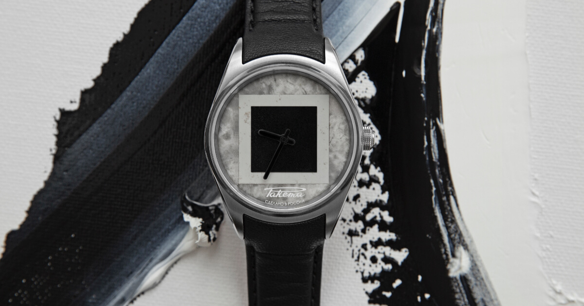 Raketa Big Zero Malevich Watch (Price, Pictures and Specifications)