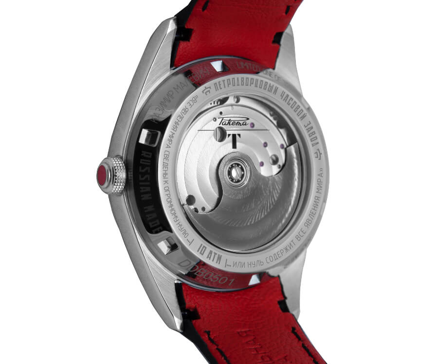 Raketa Big Zero Malevich Watch Automatic Movement
