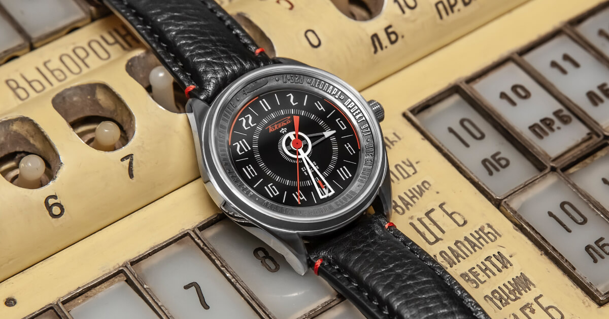 Raketa Leopard 24 (Price, Pictures and Specifications)