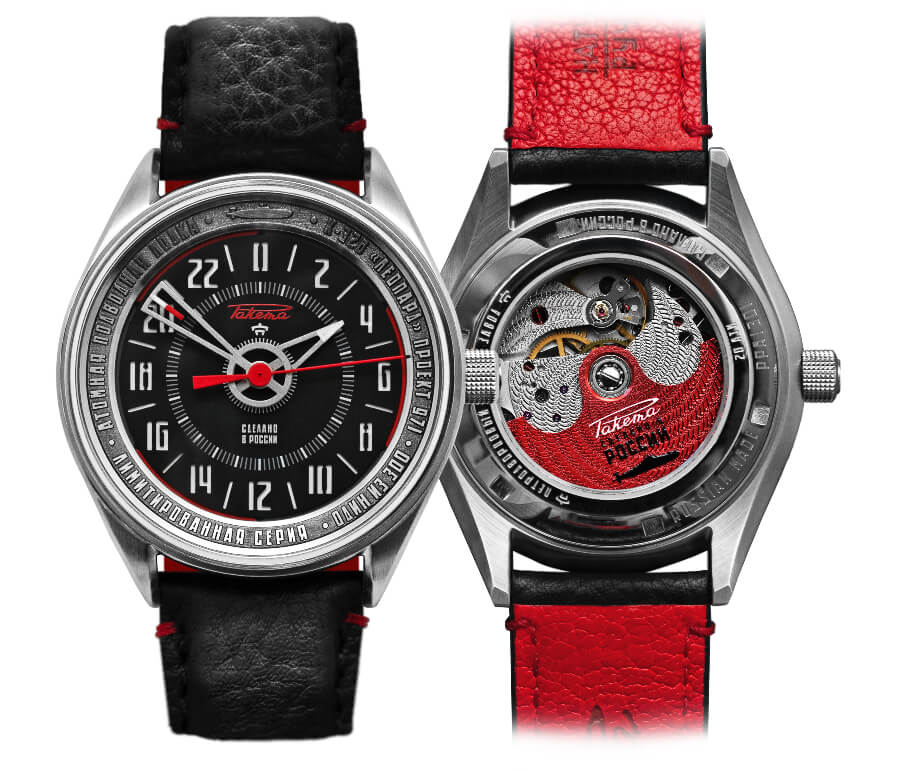The New Raketa Leopard 24 Watch