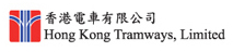 Hong Kong Tramways Limited