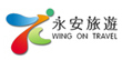 wing on travel