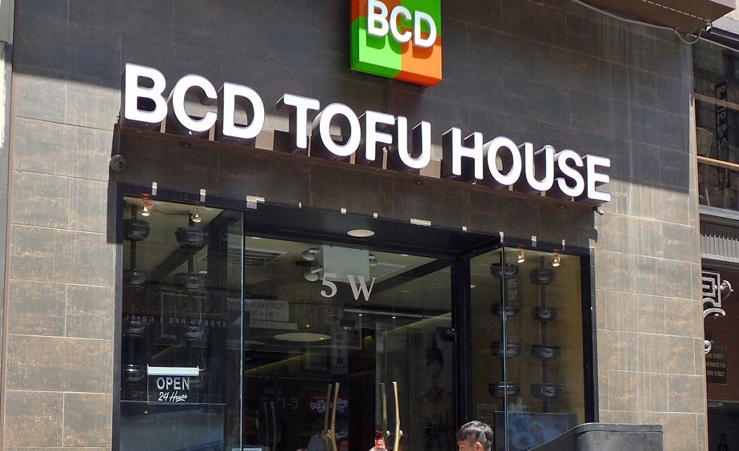 BCD Tofu House to Pay $2.84 Million to Settle Class Action Lawsuit
