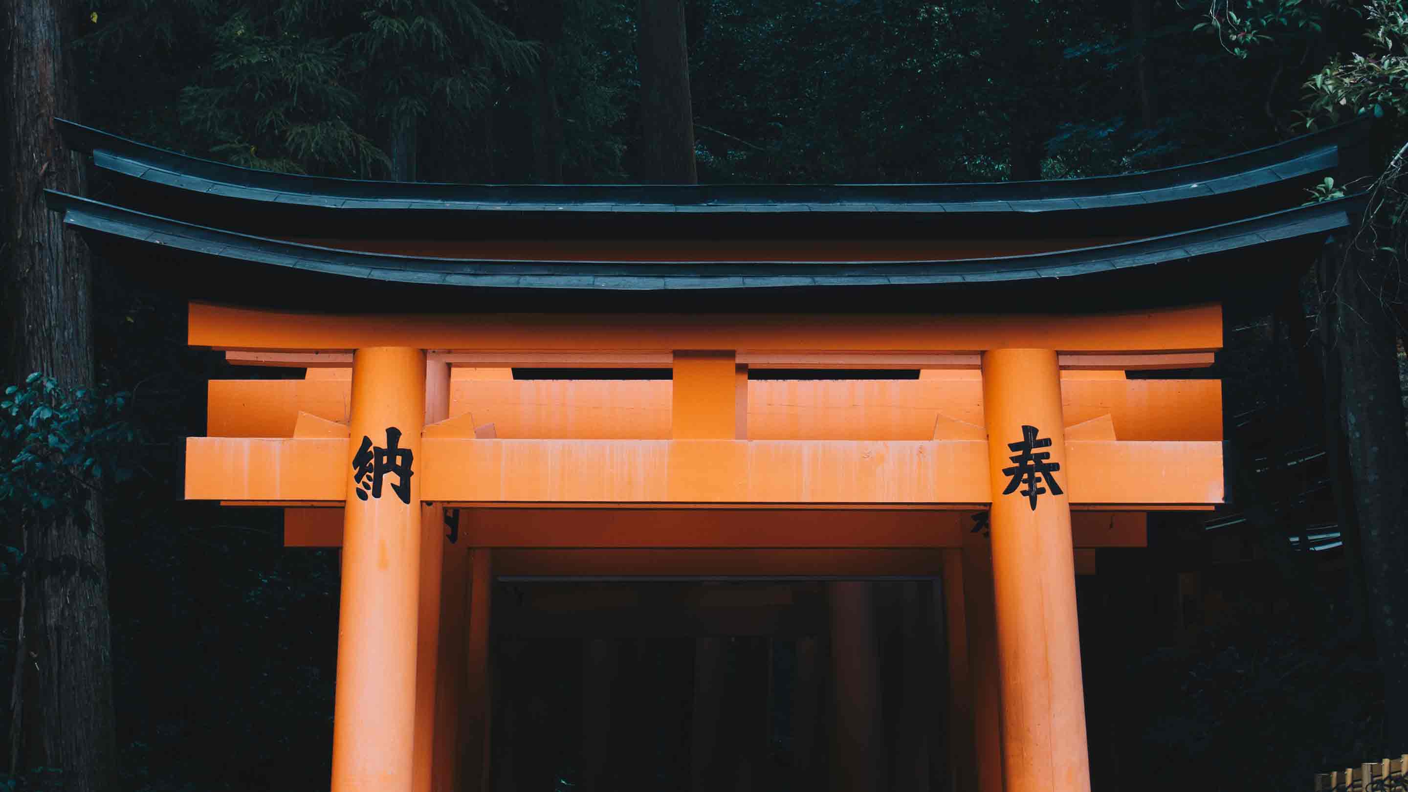 A picture of a Japanese torii gate.