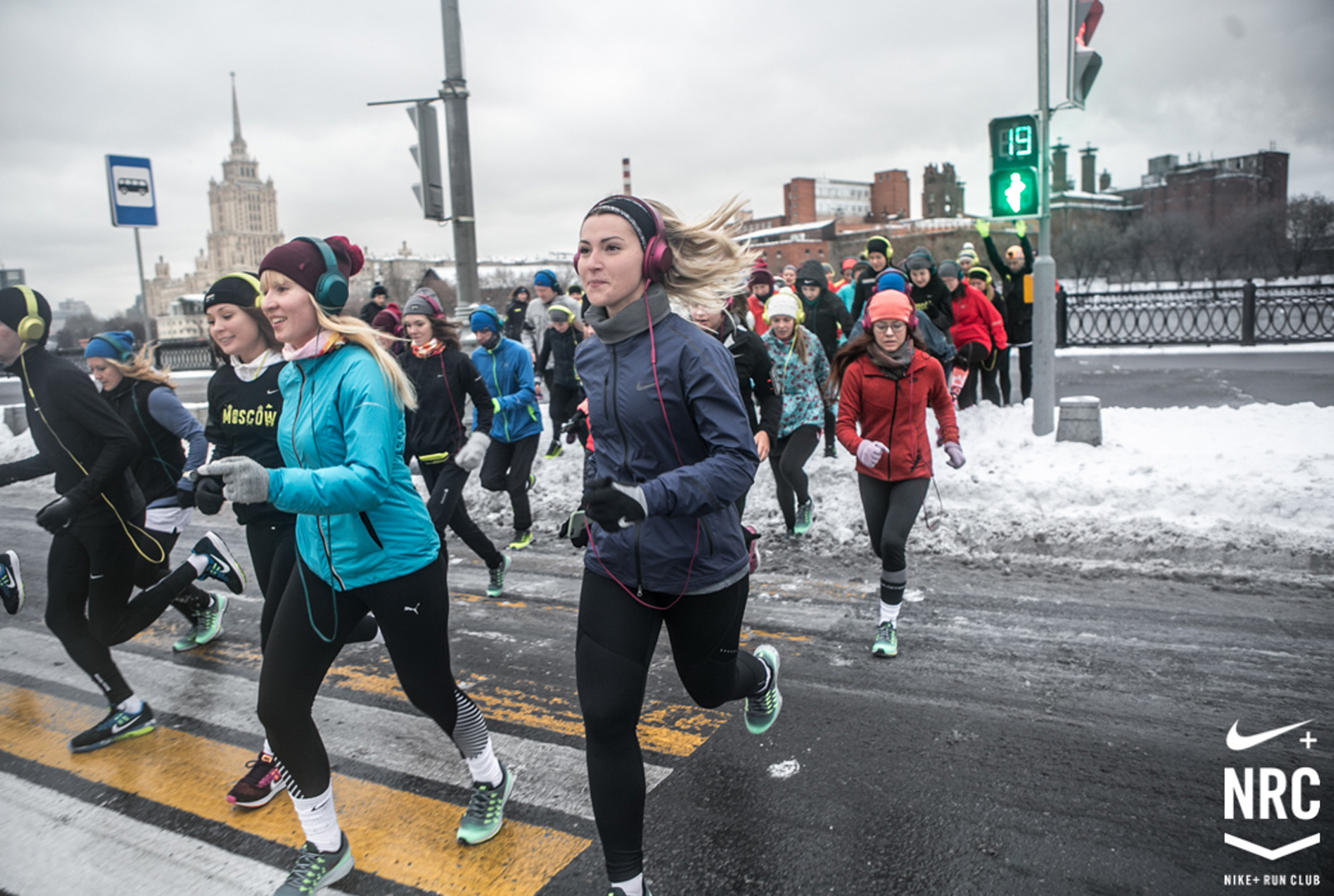 Remote Moscow Nike Running