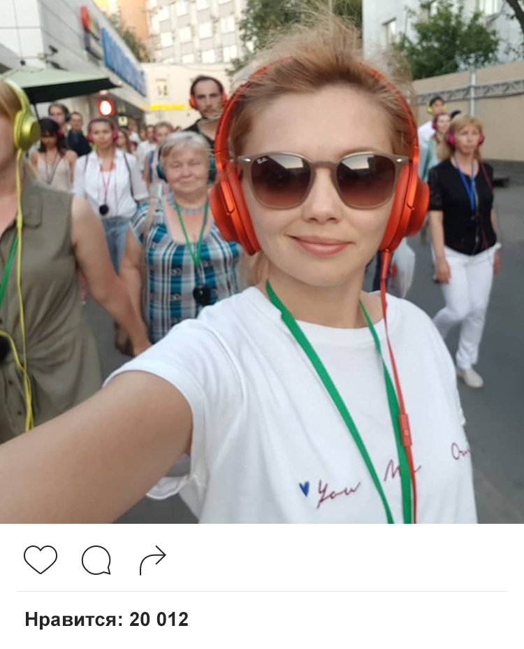 Remote Moscow instagram