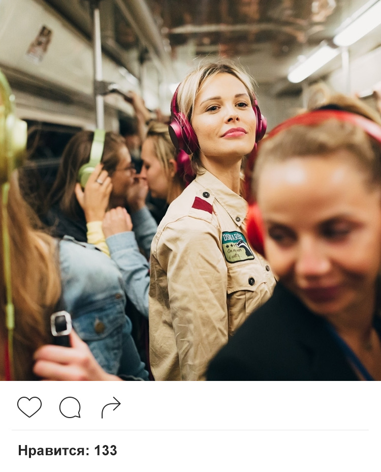 Remote Moscow instagram