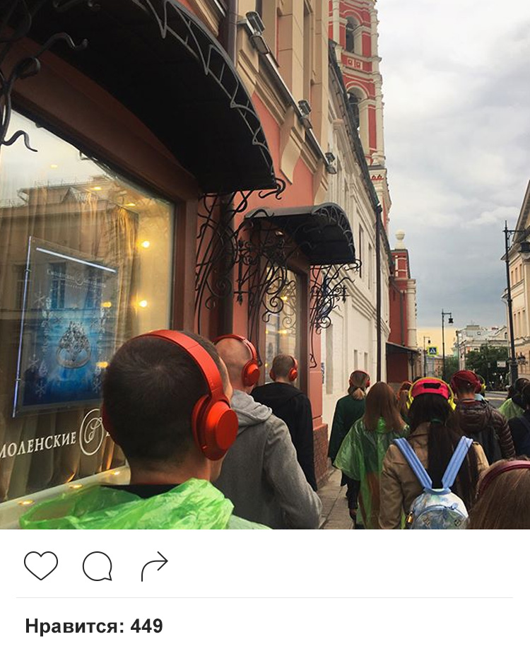 Remote Moscow instagram