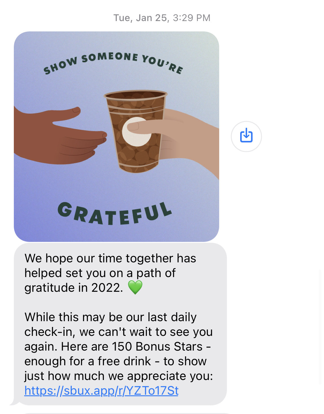 Screenshot of Starbucks MMS example