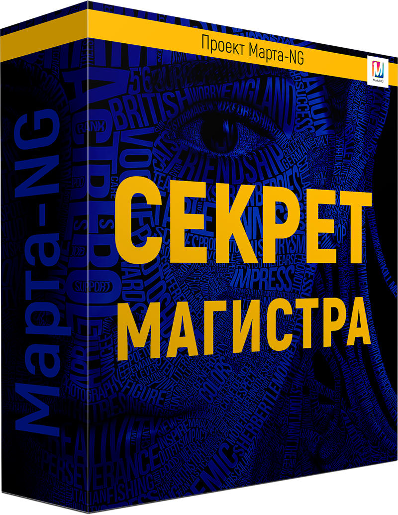 Forgotten realms книги. Магистр. Мантия студента. Кто такой магистр. Тайна магистров.