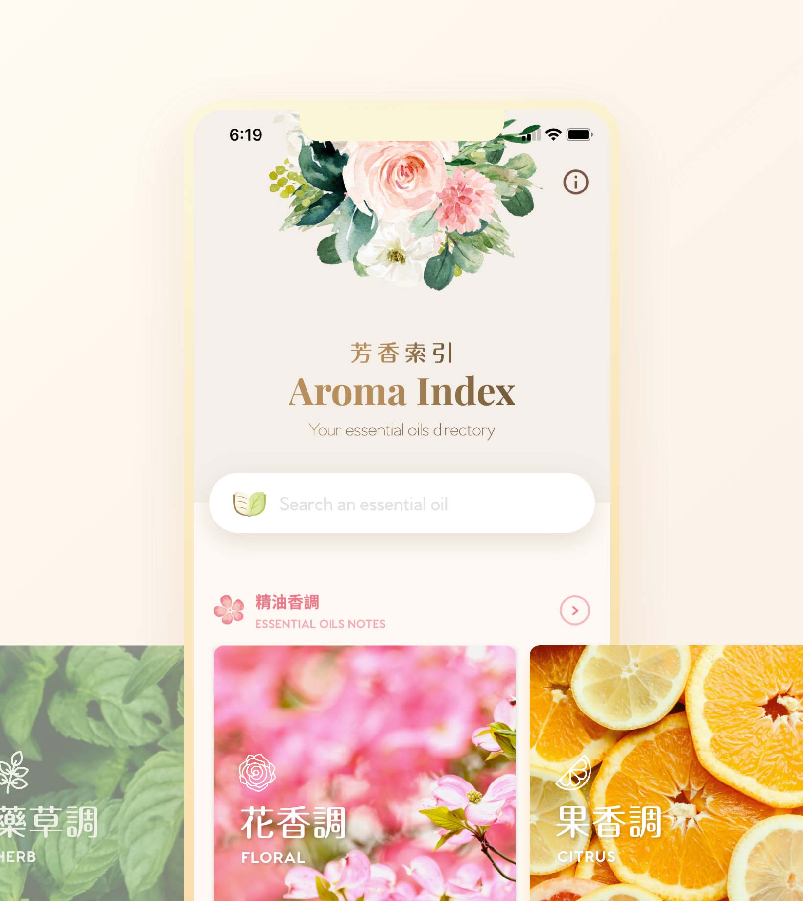 Aroma Index By Siuroma | A Dictionary on Aromatherapy For The Daily Use ...