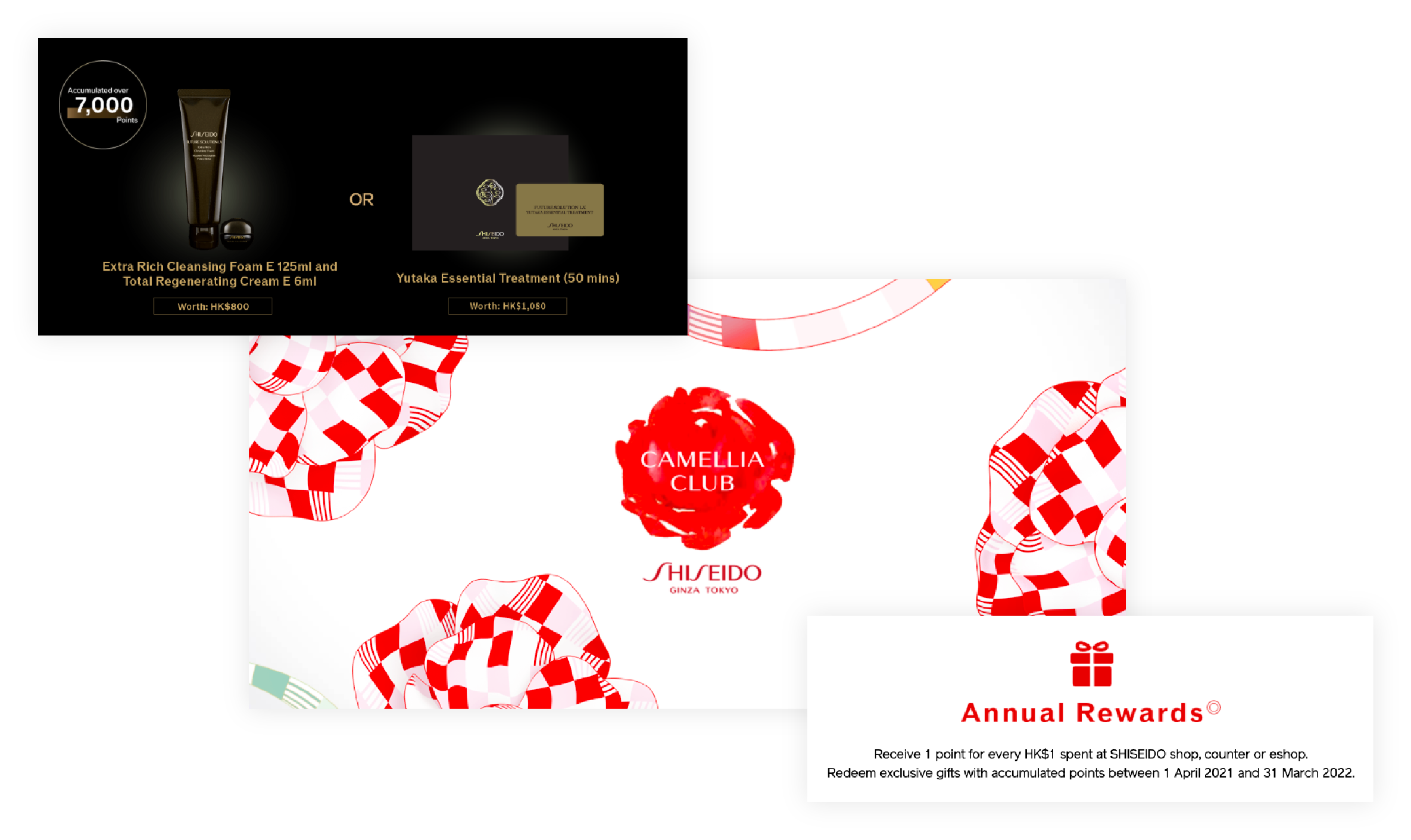 Shiseido loyalty program