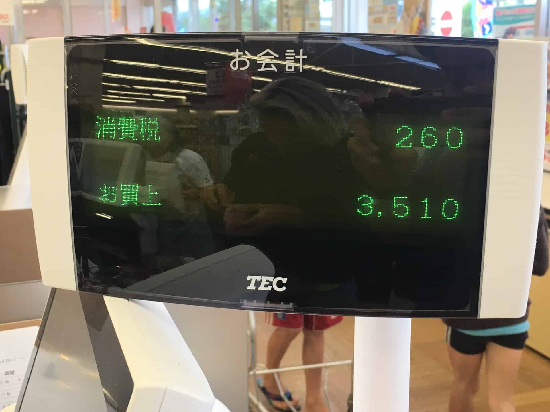Einkaufen in Japan
