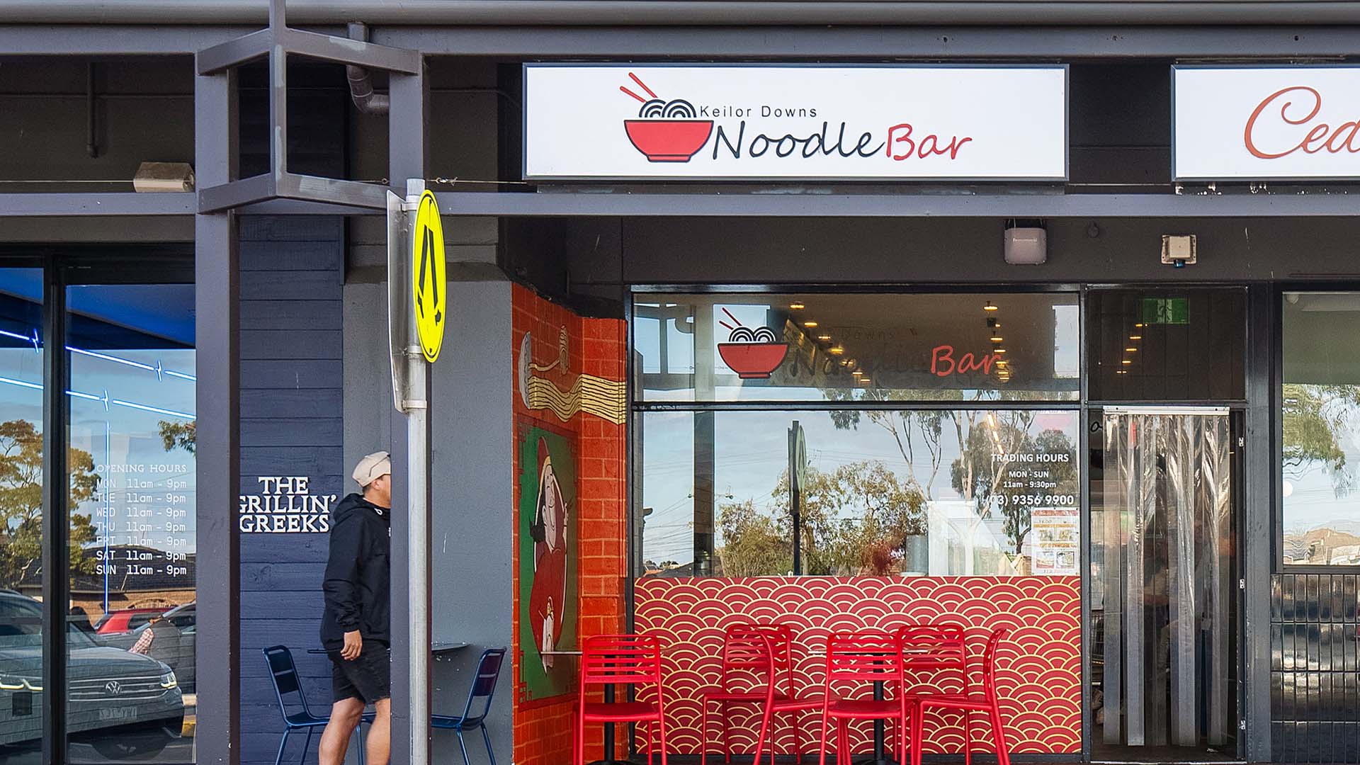 Keilor Downs Noodle Bar Keilor Central Shopping Centre