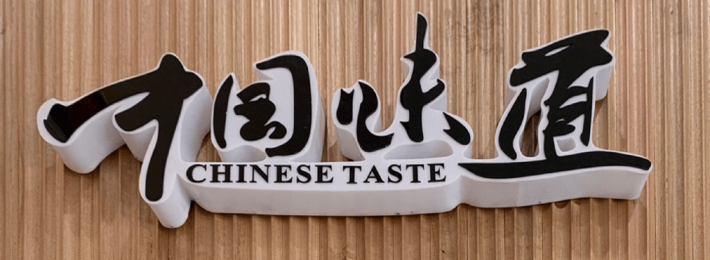 Chinese Taste