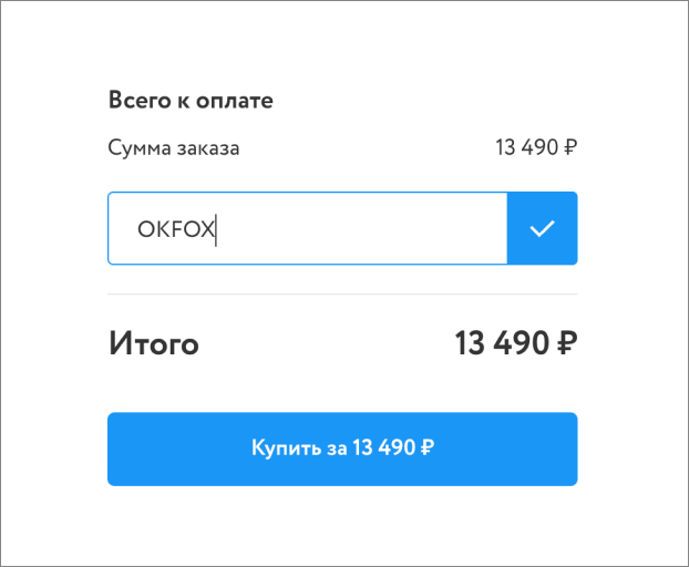 Занятия в онлайн-школе «Фоксфорд»