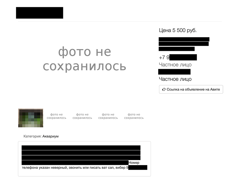 5 способов узнать о вас абсолютно все по номеру телефона за полчаса