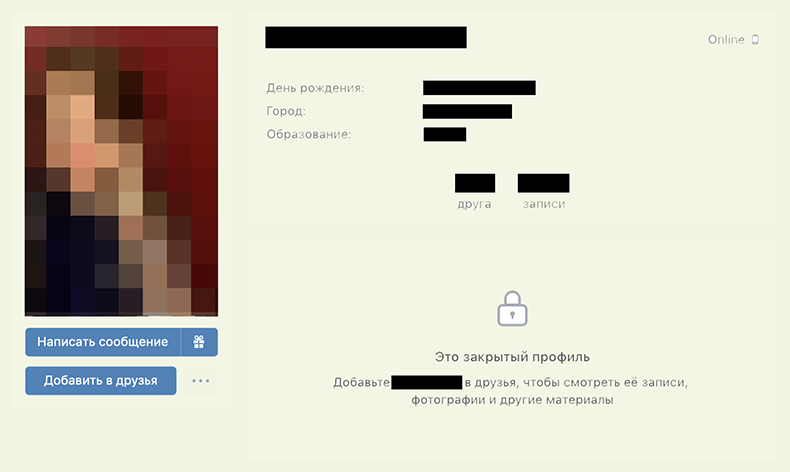5 способов узнать о вас абсолютно все по номеру телефона за полчаса