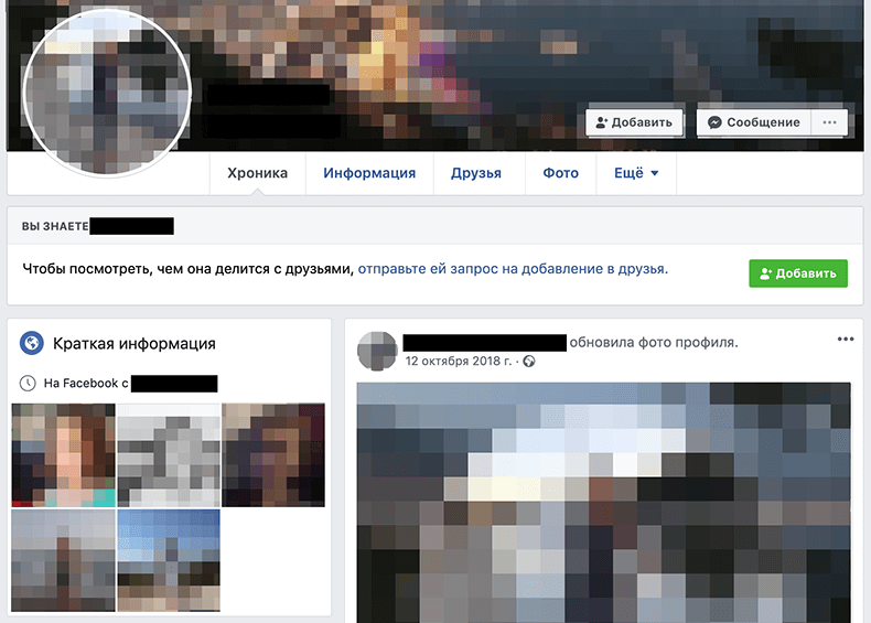 5 способов узнать о вас абсолютно все по номеру телефона за полчаса