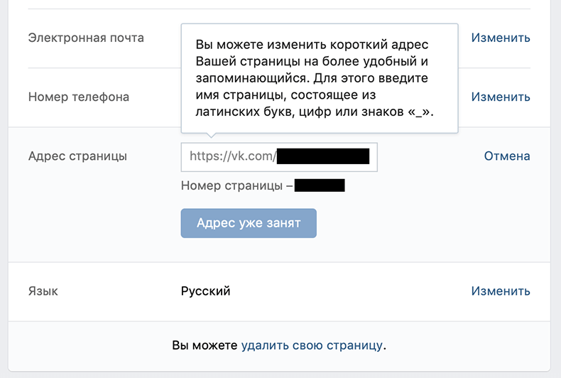 5 способов узнать о вас абсолютно все по номеру телефона за полчаса