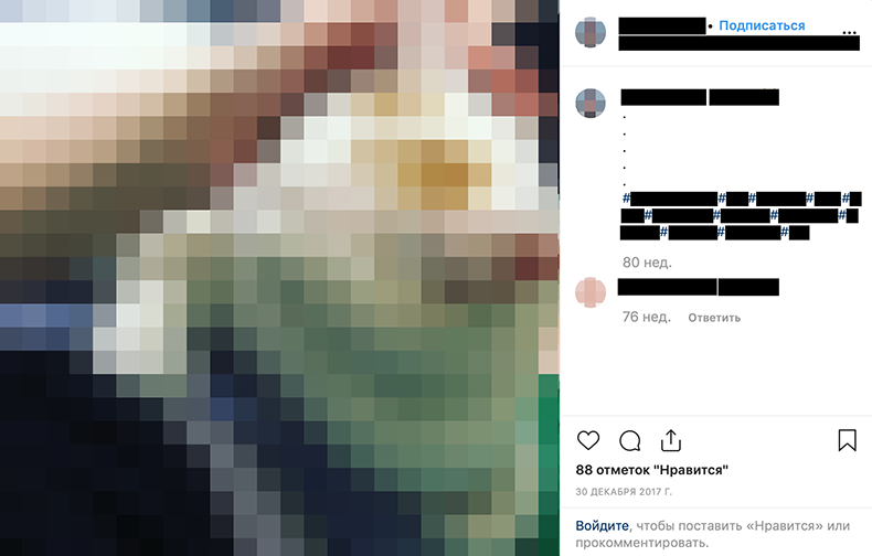 5 способов узнать о вас абсолютно все по номеру телефона за полчаса