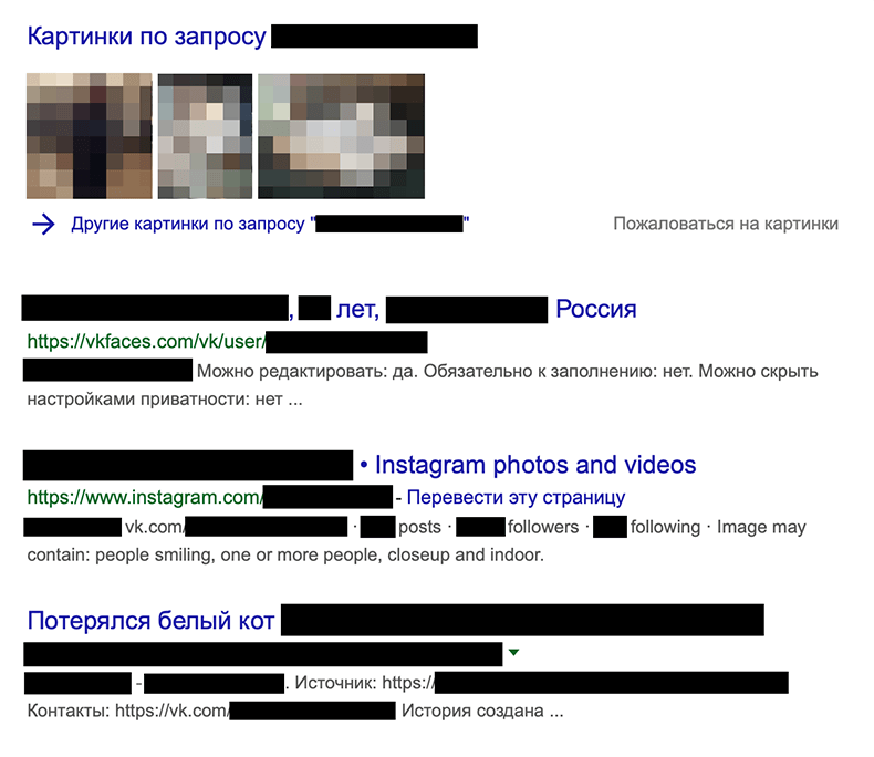 5 способов узнать о вас абсолютно все по номеру телефона за полчаса