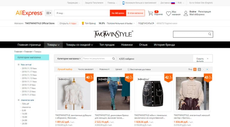 TwoTwinStyle - официальный магазин одежды на АлиЭкспресс.
