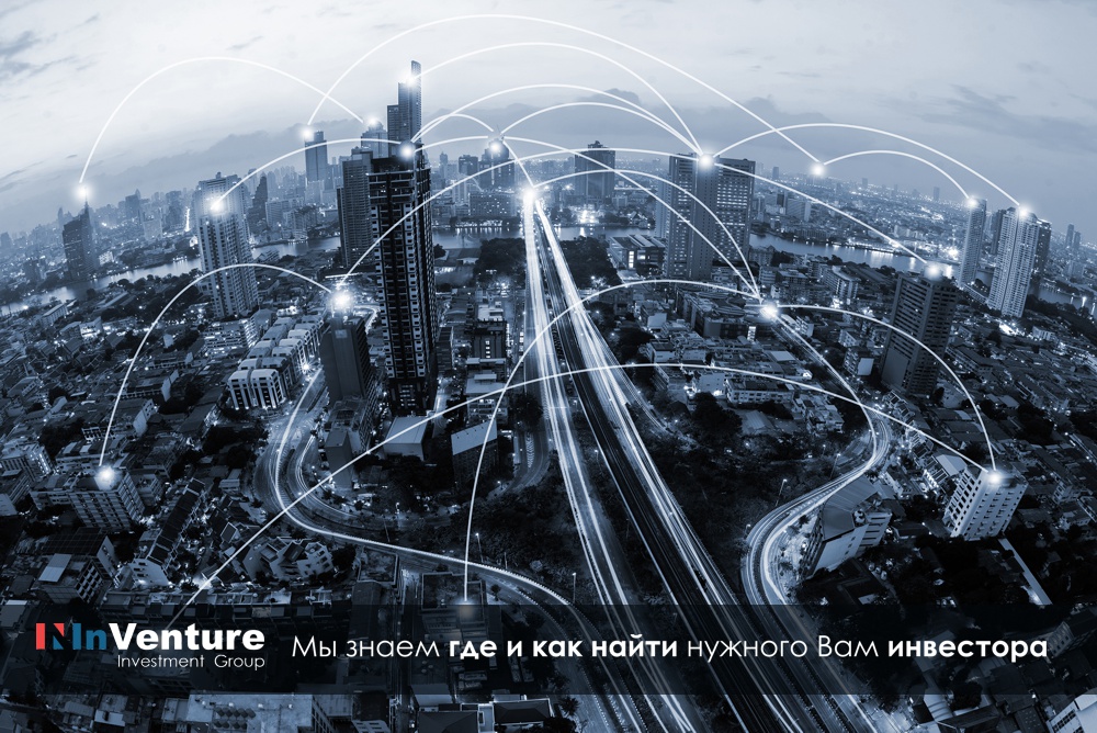 InVenture - привлечение инвестиций / продажа бизнеса