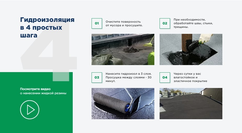 3-й экран на тильда