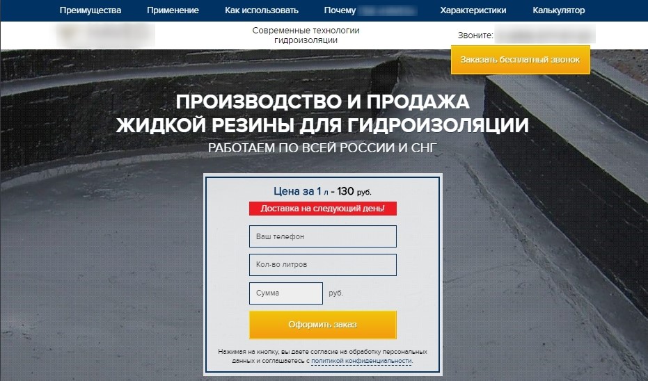 Пример первого экрана
