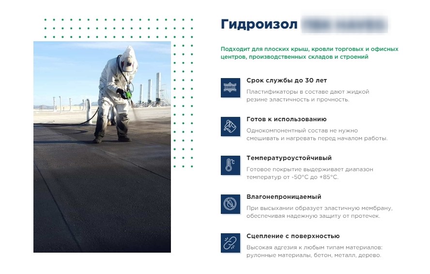 Дизайн на тильде: второй экран