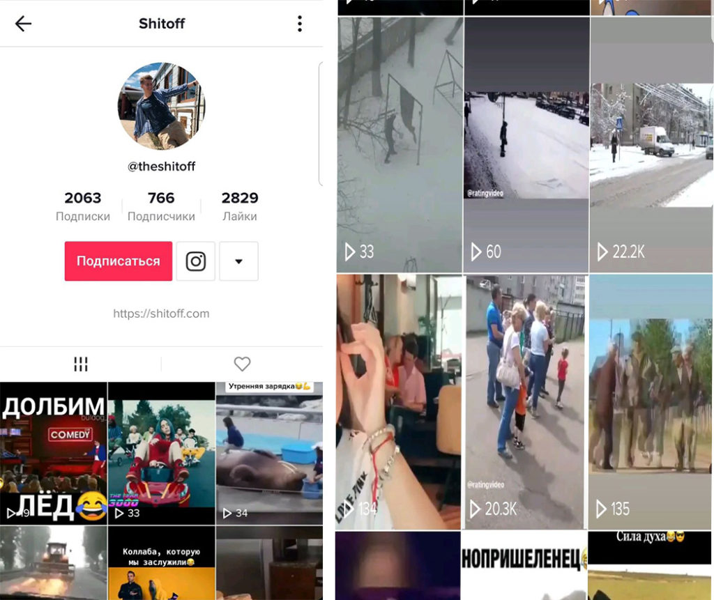 раскрутка в tiktok второй