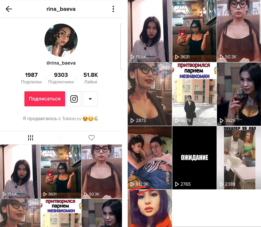 раскрутка tiktok кейс