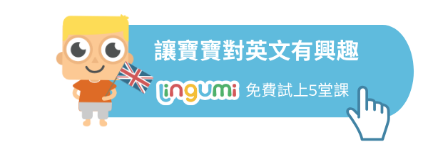 幼兒專注力訓練