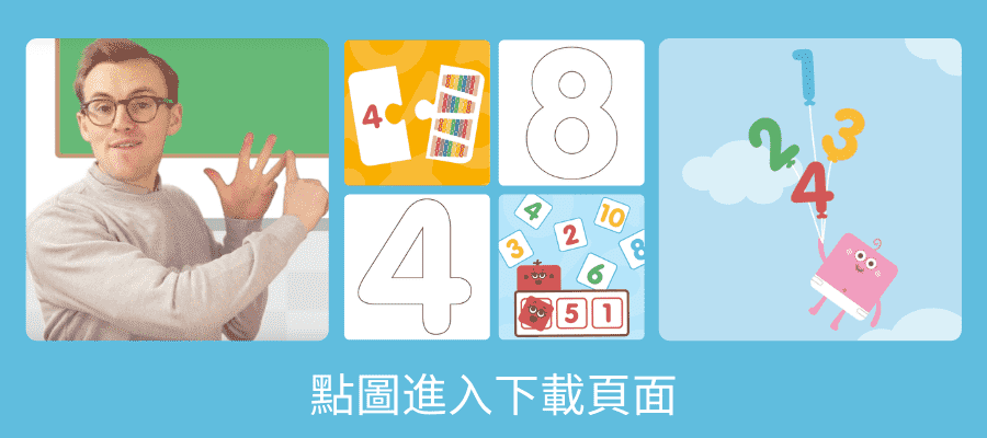 English resources 兒童英語教材下載