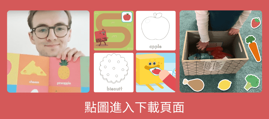 English resources 兒童英語教材下載