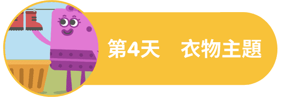 English resources 兒童英語教材下載
