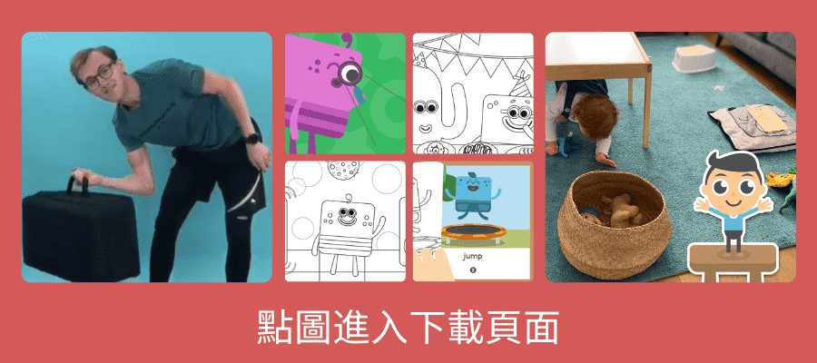 English resources 兒童英語教材下載