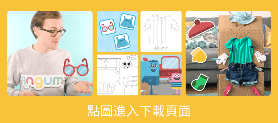 English resources 兒童英語教材下載