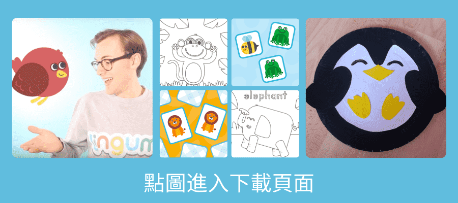 English resources 兒童英語教材下載