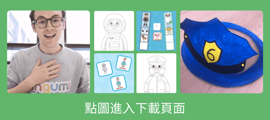 English resources 兒童英語教材下載