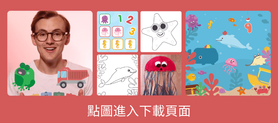 English resources 兒童英語教學資源