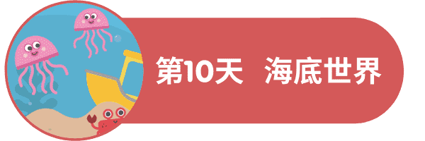 English resources 兒童英語教學資源