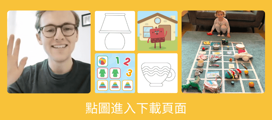 English resources 兒童英語教材下載