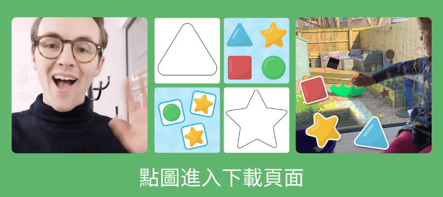 英語幼兒教材下載